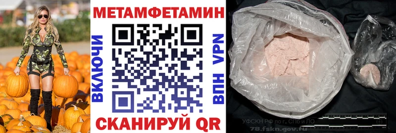 наркошоп  Пермь  АМФЕТАМИН 97% 
