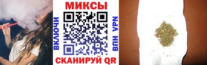 БУТИРАТ буратино  Пермь 