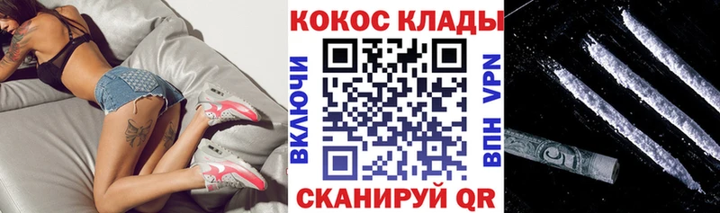 КОКАИН VHQ  кракен как зайти  Пермь 