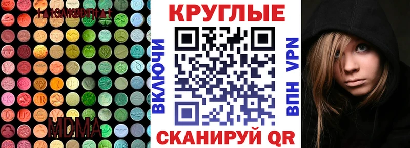 Экстази Philipp Plein  цена наркотик  Пермь 