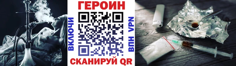 Героин афганец  купить наркотик  Пермь 