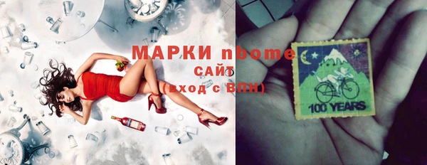 твердый Богородицк