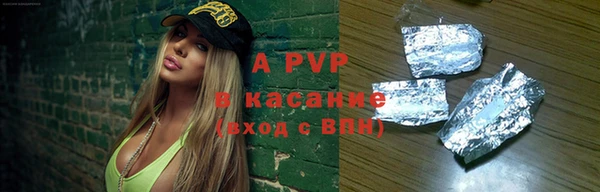 Альфа ПВП Богданович