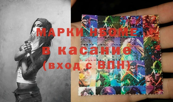 твердый Богородицк