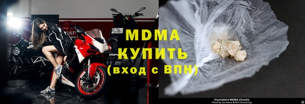 каннабис Богородск
