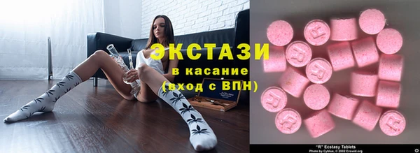 каннабис Богородск