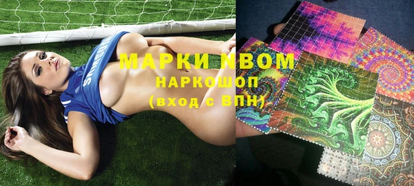 каннабис Богородск