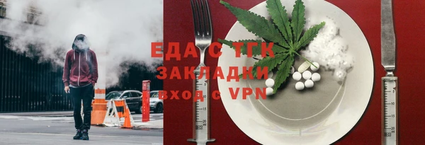 твердый Богородицк