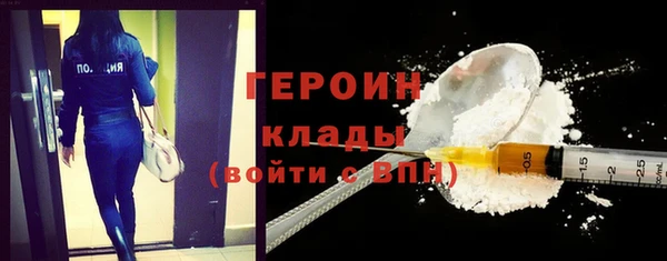 каннабис Богородск