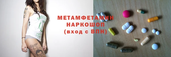 твердый Богородицк