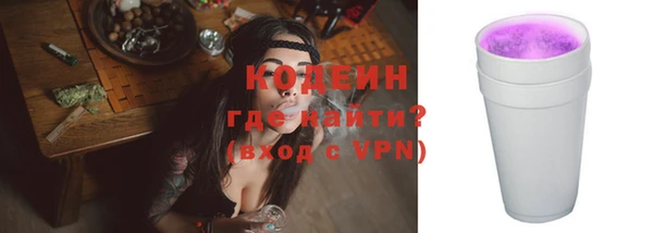 мефедрон мука Бронницы