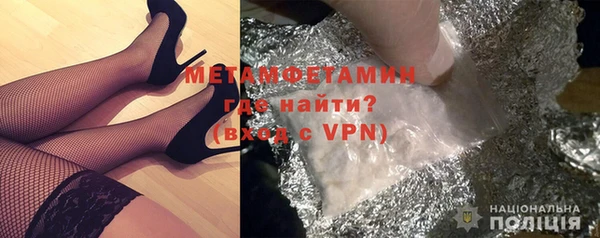 каннабис Богородск