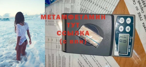 твердый Богородицк