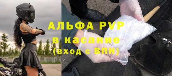 твердый Богородицк