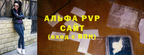 твердый Богородицк