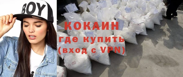 каннабис Богородск