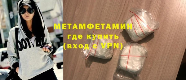 каннабис Богородск