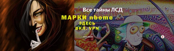 каннабис Богородск