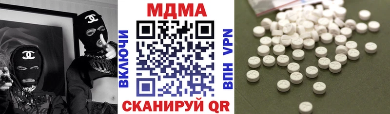 KRAKEN маркетплейс  Пермь  MDMA кристаллы  сколько стоит 
