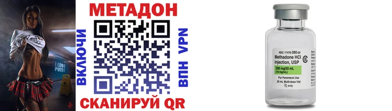 Метадон VHQ Пермь