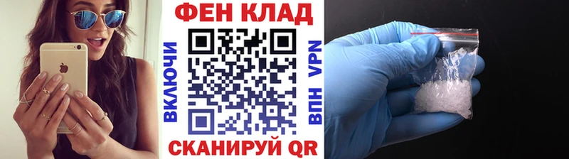 Первитин мет  купить   Пермь 