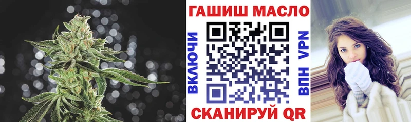 закладки Пермь KRAKEN ССЫЛКА ТГК вейп с тгк